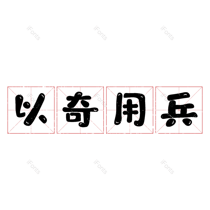 图片,元素,PNG,免抠素材